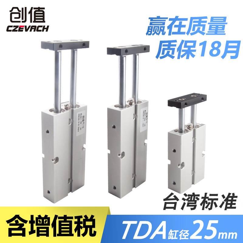 小型双杆双轴气缸大推力TN25/TDA32*10-15X20X30X40X50X75X80X90S