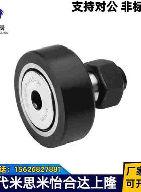聚氨酯包覆凸轮轴承随动器CFFRRA/CFFRRU5-13 6-16 8-19 10-22 26