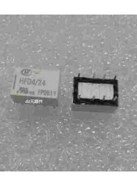HFD4/24 宏发继电器 24VDC  2Z  HFD4-24 全新原装
