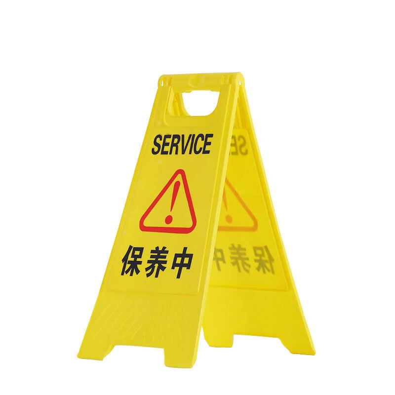 朋力安A字牌加厚警示牌禁止停车牌请勿泊车告示牌专用车位提示牌