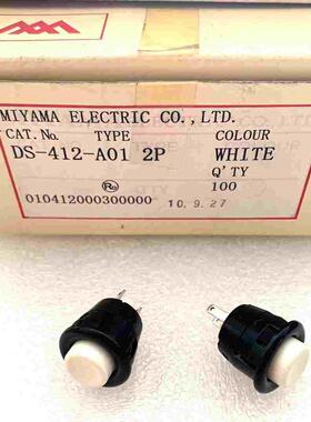 DS-412 进口日本MIYAMA三山 按钮开关 常开 自复位 圆形3A125VAC