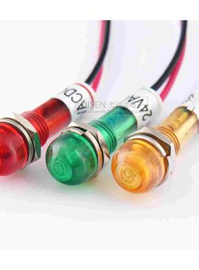 ADS7-2C圆头 孔7mm 3V5V12V24V110V220V红黄绿常亮闪烁指示信号灯