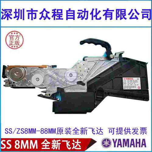 SS-ZS 8-88MM电动飞达YAMAHA喂送料器YS12 24 YSM20 KHJ-MC100-00