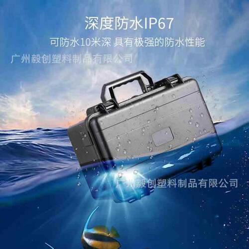 YC007#定 制小型便携塑料工具箱防水抗震五金工具套装园林工具箱
