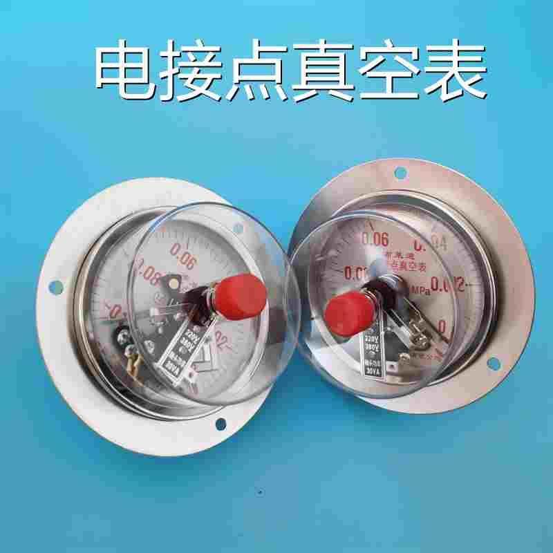 电接点压力表 -0.1-0MPa 380V或220V 功率30VA滚揉机真空压力表