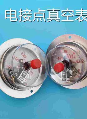 电接点压力表 -0.1-0MPa 380V或220V 功率30VA滚揉机真空压力表