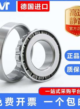 德国EVT圆锥滚子轴承32244 32246 A/B/Q/C/X/DF/DB/QDF/J2/QCL7C