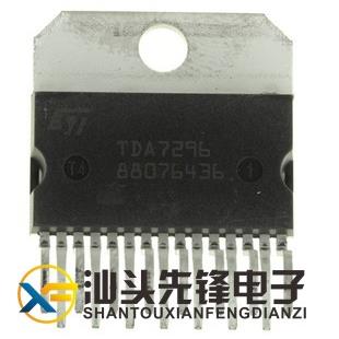【汕头先锋电子】原装进口拆机 TDA7296 大功率音频功放IC