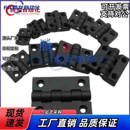 碟形铰链 替怡合达HFC01-30/45/45A/50/50A/102 树脂尼龙合页