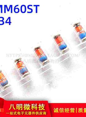 贴片检波二极管 1N60 ZMM60ST LL34  (50个)