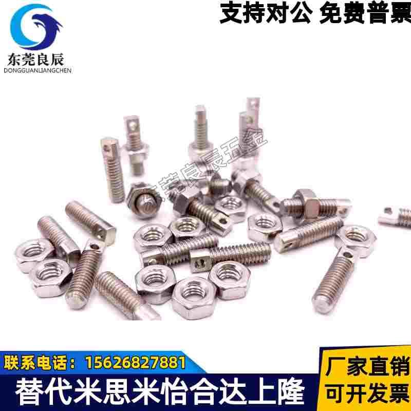 304不锈钢拉伸弹簧用支柱SAIPO8/10/12-20/25/30/35/40/50/60/70