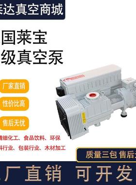 德国莱宝真空泵旋片油泵SVSV25B/SV40B/SV65B/SV100B/200/SV300B