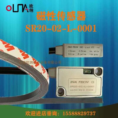 INATECHsensor磁栅传感器SR20-02-L-0001读头分辨率1um磁头读数头