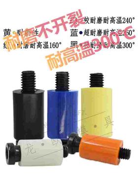 进口模具树脂开闭器耐高温尼龙拉钩锁模扣耐磨塑料胶塞螺丝蓝色D8