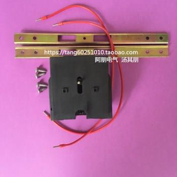 CJX2 LC1-D115/D150/D170 交流接触器机械联锁器 连锁互锁机构