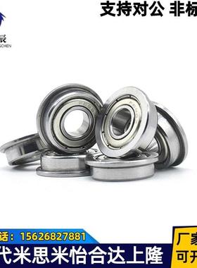 怡合达BAL不锈钢凸缘轴承 623 624 625 626 627 628ZZ-E-SUS防水
