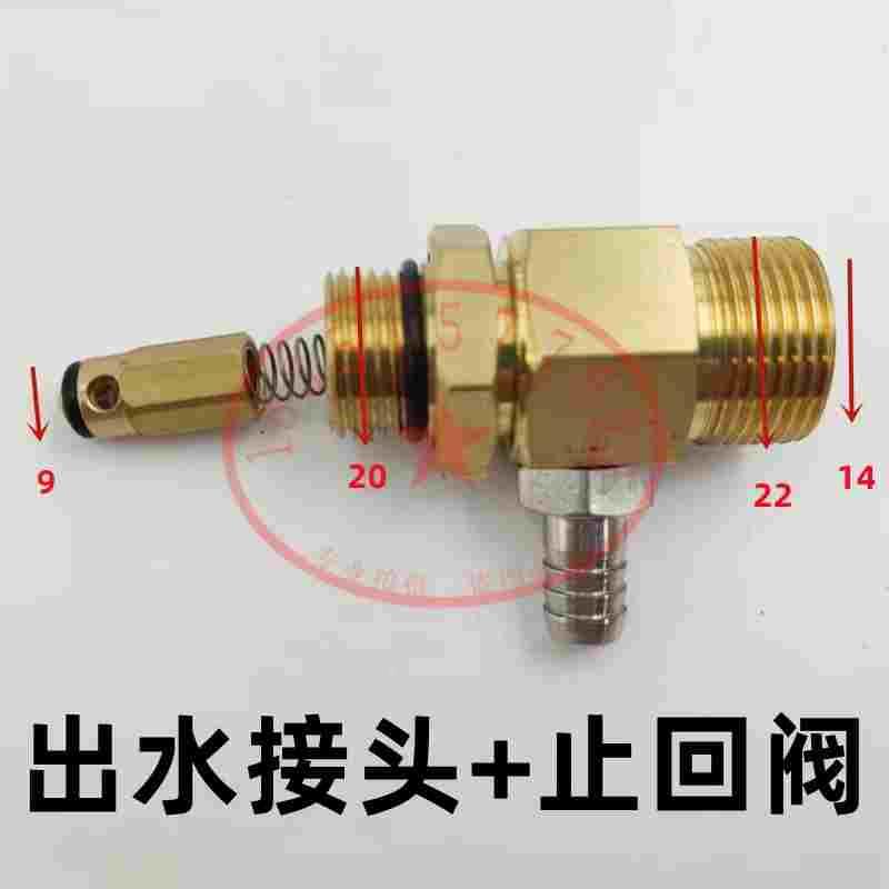 绿霸LT-17MB16MA洗车机高压水枪出水接头绿田清洗机排气吸液口