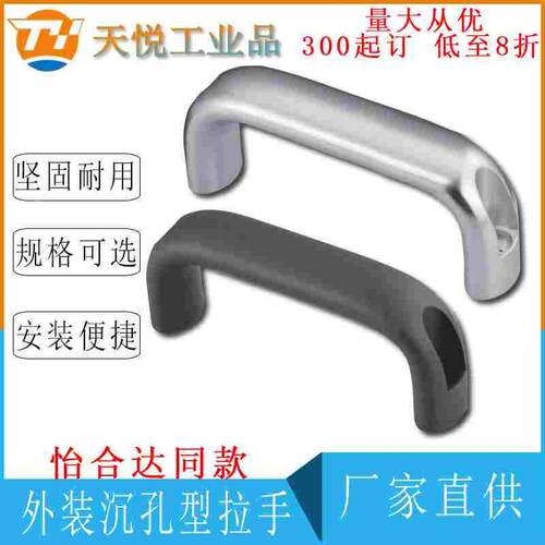 XAG61/62/63/64-L100/L116/L132/L150/L164/L196椭圆形外装铝拉手