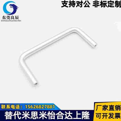 UWANA10-80/100/110/120/125/160/200/250-27/30/50 圆棒圆形拉手