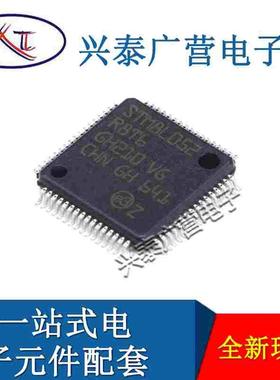 原装现货 STM8L052R8T6 封装LQFP-64 微控制器芯片单片-MCU