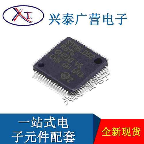 原装现货 STM8L052R8T6 封装LQFP-64 微控制器芯片单片-MCU