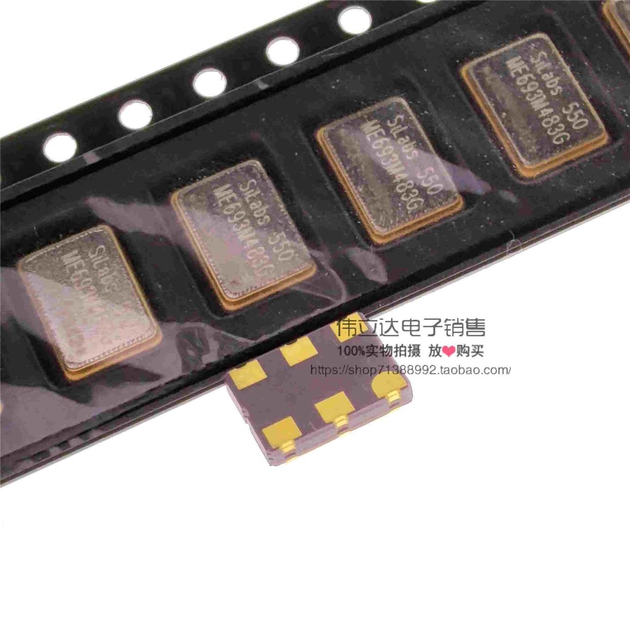 550ME693M483DGR SILABS 550ME693M483G 贴片有源晶振 693.483MHZ