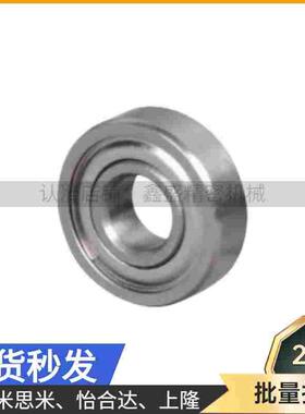 BAL不锈钢凸缘轴承682 683 684 685 686 687 688ZZ AZZ-E-J -SUS