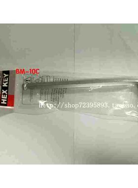 JETECH 捷科 六角对边10mm球头镀铬加长内六角 捷科BM-10C