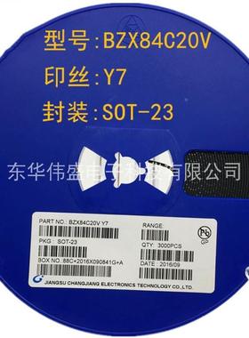 稳压二极管BZX84C20 丝印Y7 SOT-23 贴片二极管20V