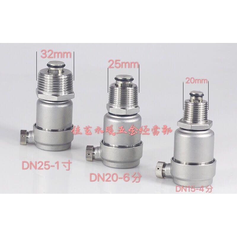 304不锈钢排气阀4分6分1寸丝扣自动排气阀管道水管暖气放气阀DN20