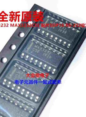 全新原装正品 MAX3232 MAX3232CSE SOP16 RS-232收发器