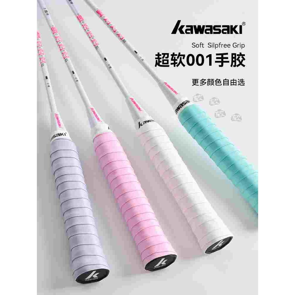 德国羽毛球手胶耐磨防滑吸汗减震舒适超软羽毛球网球缠绕手柄绑带