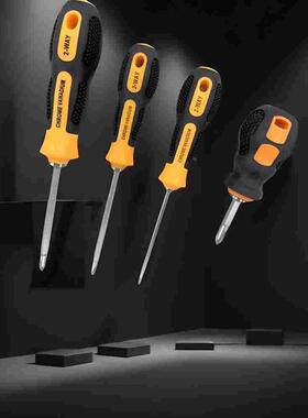 飞鹿十字一字两用螺丝刀 3X75 4X75 5X75mm 小号螺丝批双头3mm4mm