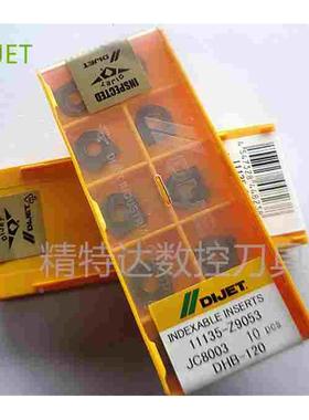 正宗数控刀片黛杰半圆DHB-120JC8003R6球刀片/半圆刀片/CNC刀具
