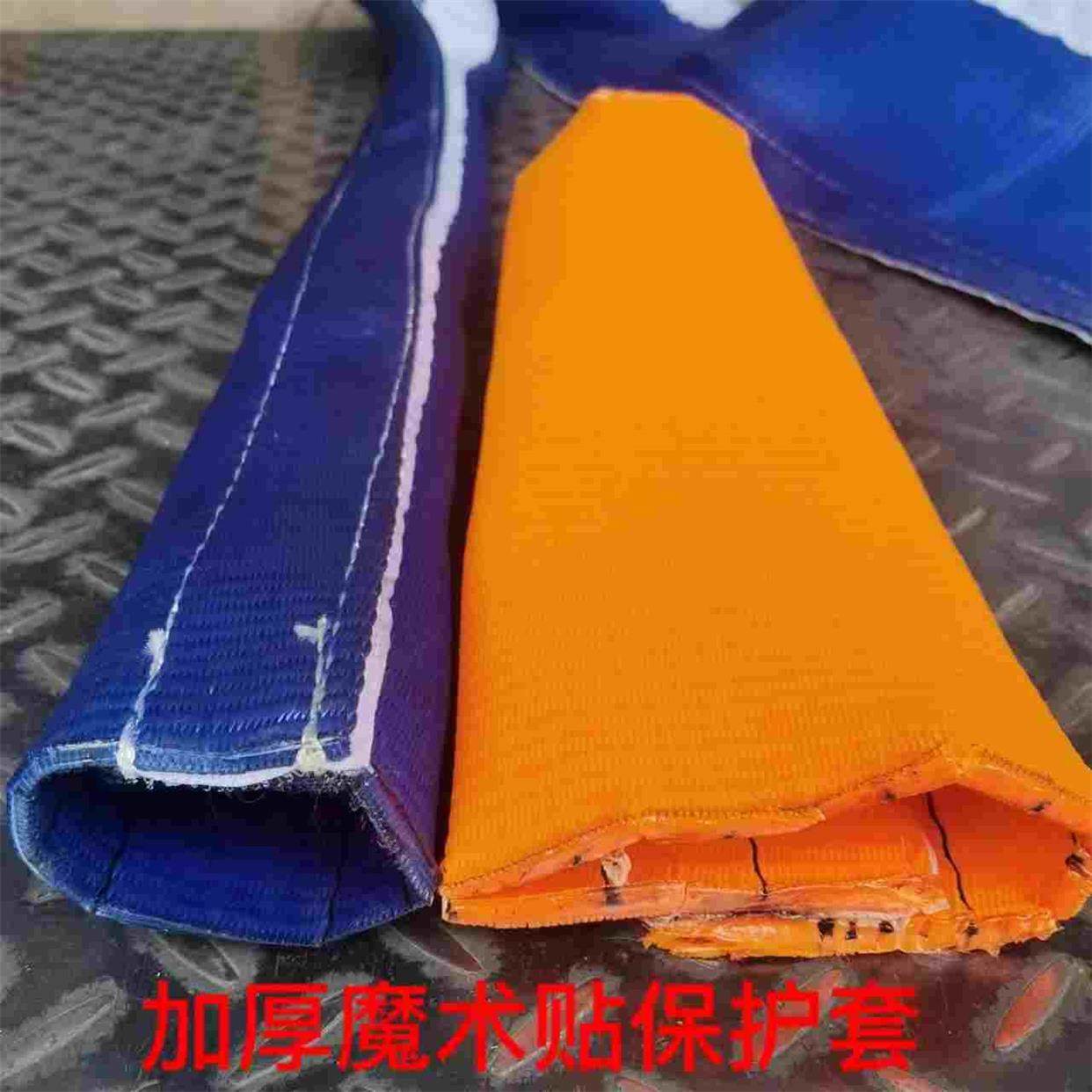 苏州恒力吊装带吊装绳保护套魔术贴粘合布防割布涤纶保护套耐磨,床上用品,被套定制,淘宝优惠券,粉丝福利购,淘宝优惠卷