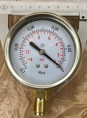 负压表-0.1-0mpa真空表14.5psi耐震25mpa充油压力表10bar表盘75mm
