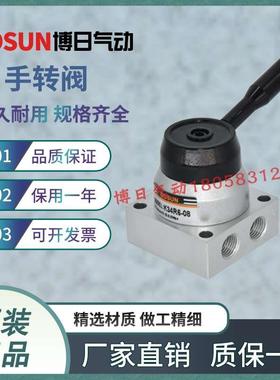 BOSUN正品手转手动阀K34R6-08L-08S-08D控制气缸中间停顿三位四通