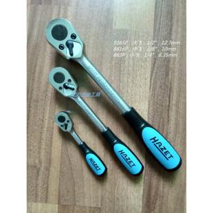 德国哈蔡特HAZET 棘轮扳手 8816P 可逆 汽修机修棘轮中飞棘轮扳手