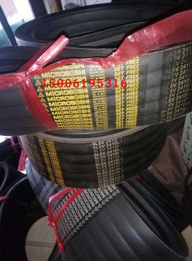 六连体5V2540 5V2690密炼机三角带8连体5V2690密炼机皮带三角带