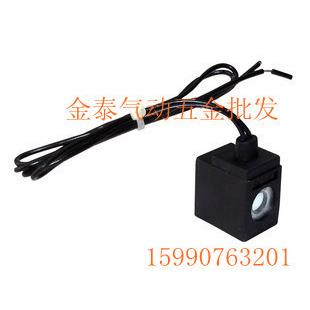 电磁阀线圈4V110-06、4V120、4V130、系列 AC220V/DC24V/12V.