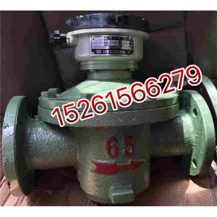 椭圆齿轮流量计LC-65 柴油机械流量计量表DN65 21/2.5寸 DN15-100