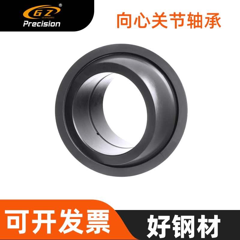 进口品质非标向心关节轴承GEZ95 101 107 114 120 127 152 ES