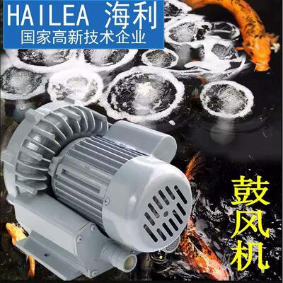 海利涡旋鼓风机大功率增氧气泵VB185G 390G 800G 1200G 2200GP