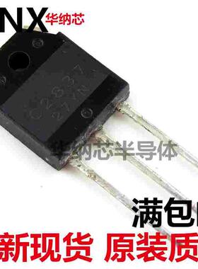 正品  2SC2837 C2837 功放配对管   全新现货现货