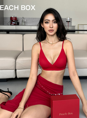 红色内衣女士小胸聚拢本命年显大无痕外扩结婚新娘无钢圈文胸套装