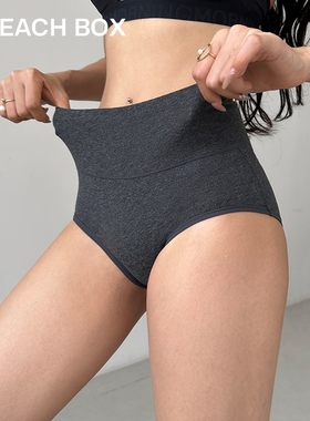 高腰收腹内裤女士提臀不卡裆纯棉底裆短裤透气简约纯色运动三角裤