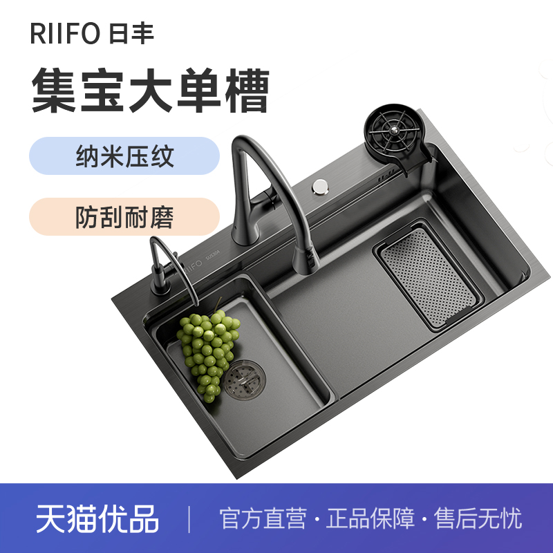 日丰广东省304不锈钢盆中盆集渣