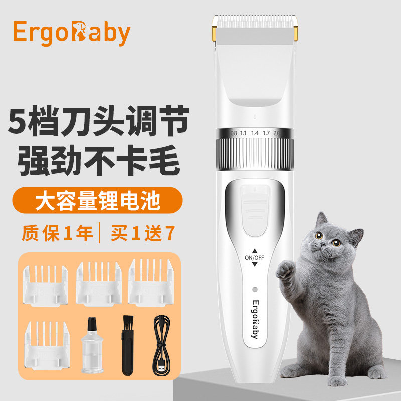 狗狗剃毛器宠物电推剪泰迪猫咪剃脚毛狗毛推子推毛器修猫理发神器