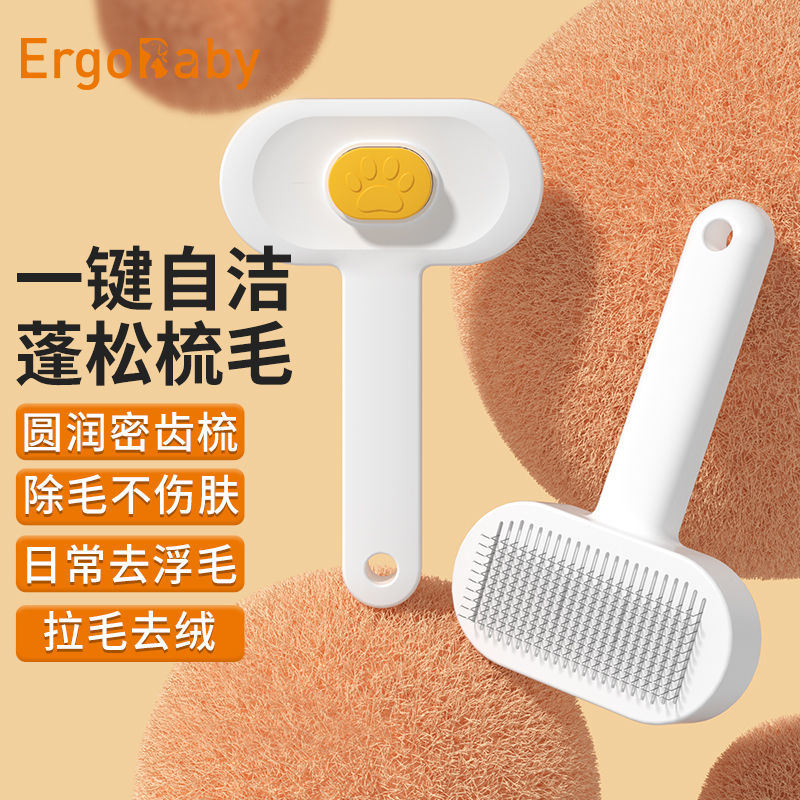 猫咪狗狗拉毛蓬松专用针梳去浮毛