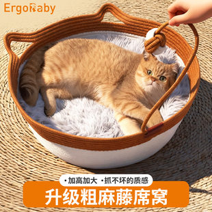 猫窝藤编四季通用新式蒲草抓板窝猫咪冬季保暖睡觉床宠物沙发狗狗